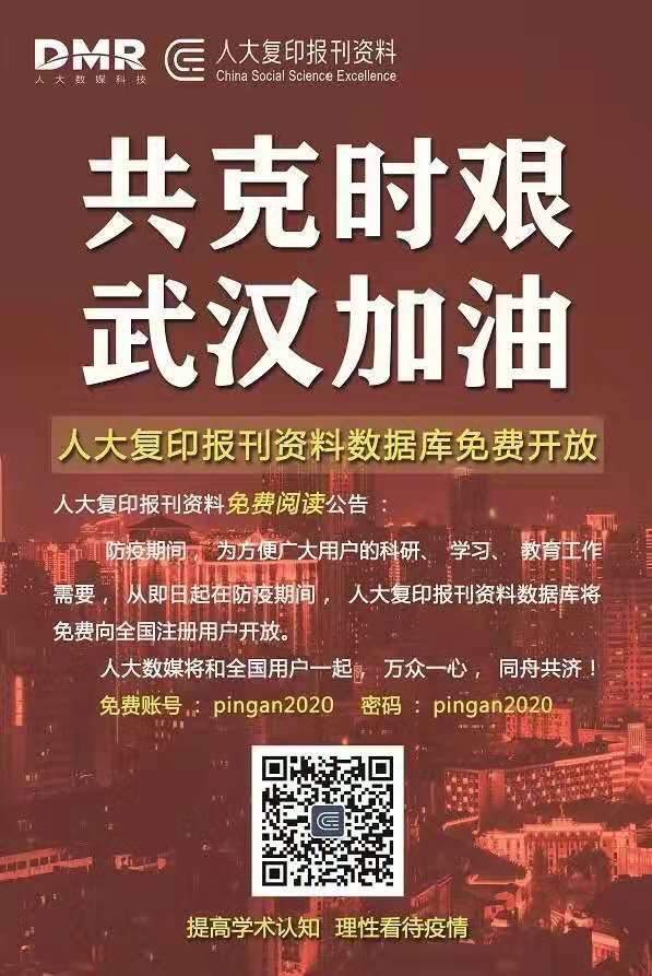 历史研究期刊官网_历史研究epub_历史研究方法