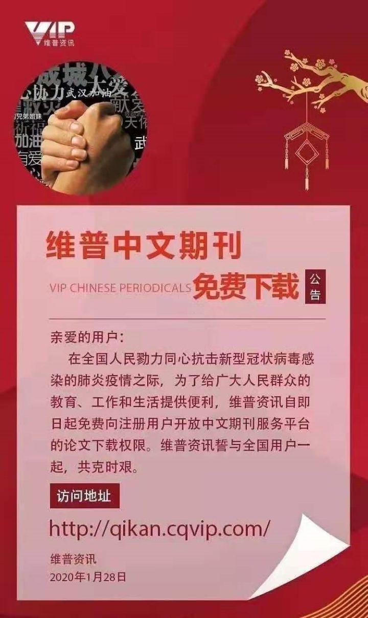 历史研究方法_历史研究epub_历史研究期刊官网