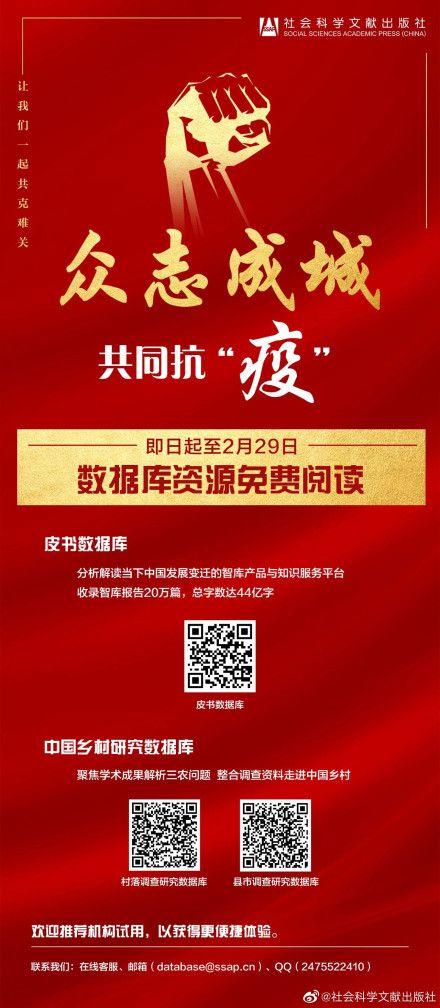 历史研究期刊官网_历史研究epub_历史研究方法