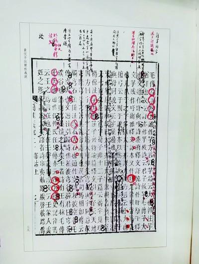 国学学院_国学老师起名_国学的