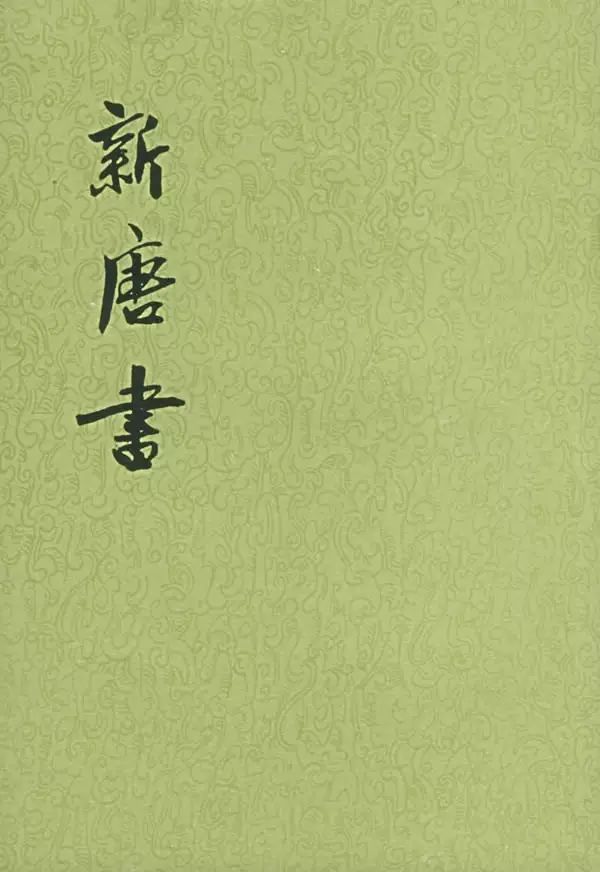 正史_正史中的赵云_正史张飞战绩