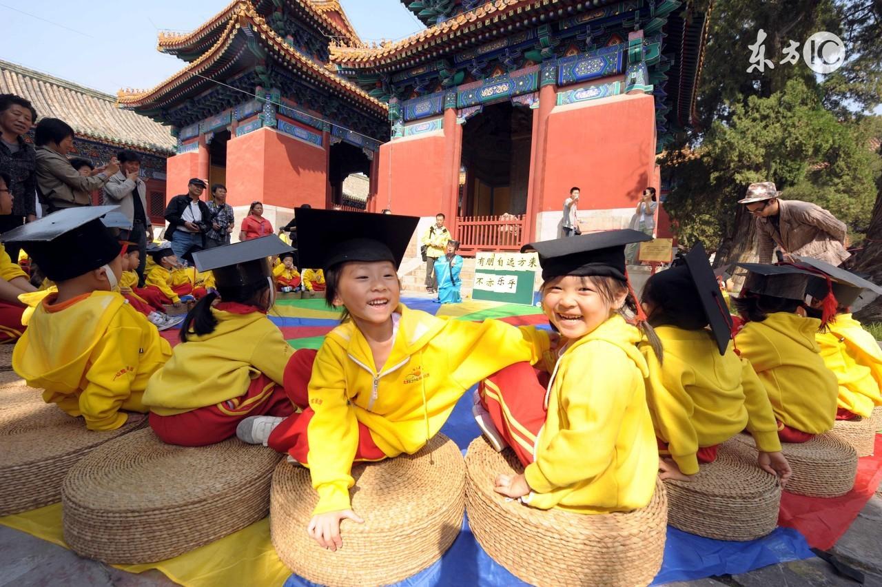 国学的_国学课程培训_国学学院