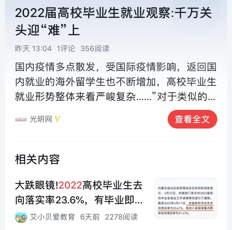 社会责任感有哪些_责任感是_责任感对社会的重要性