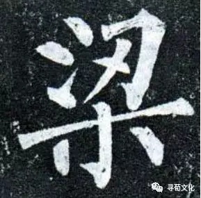 赣榆历史名人_赣榆名人录_赣榆县历史名人