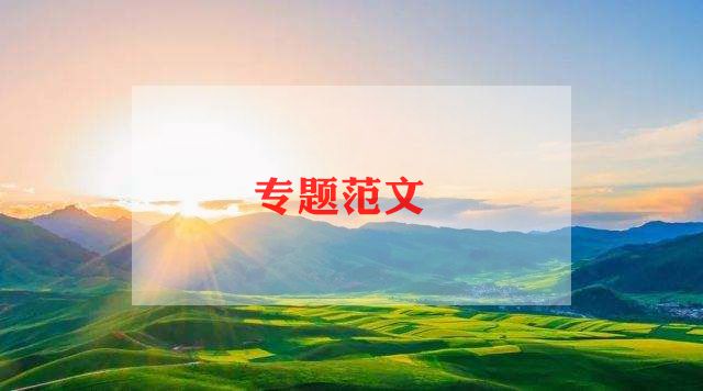 社会实践报告论文范文3000字5篇