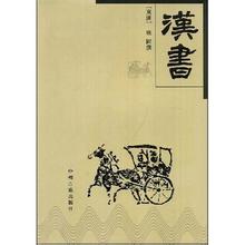 史官被杀三代_史官_史官会不会造假