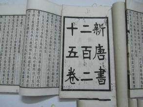 史官被杀三代_史官会不会造假_史官