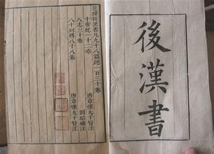 史官被杀三代_史官会不会造假_史官