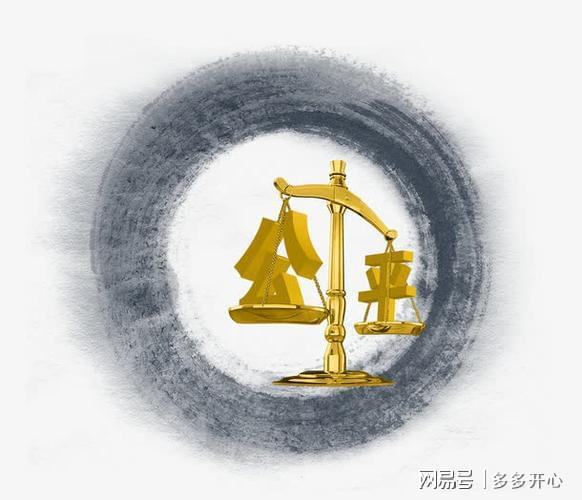 平等社会和个人成就的关系_社会真的平等吗_平等社会的好处