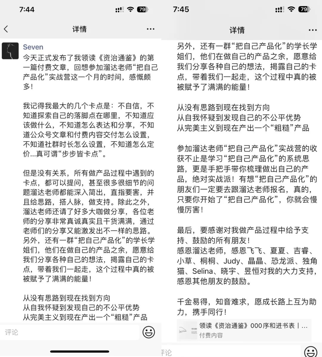 文史类书籍读后感_文学类书籍读后感600字_文史类书籍读后感1000字