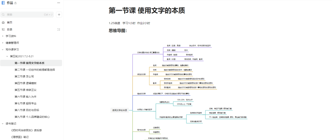 文史类书籍读后感_文学类书籍读后感600字_文史类书籍读后感1000字