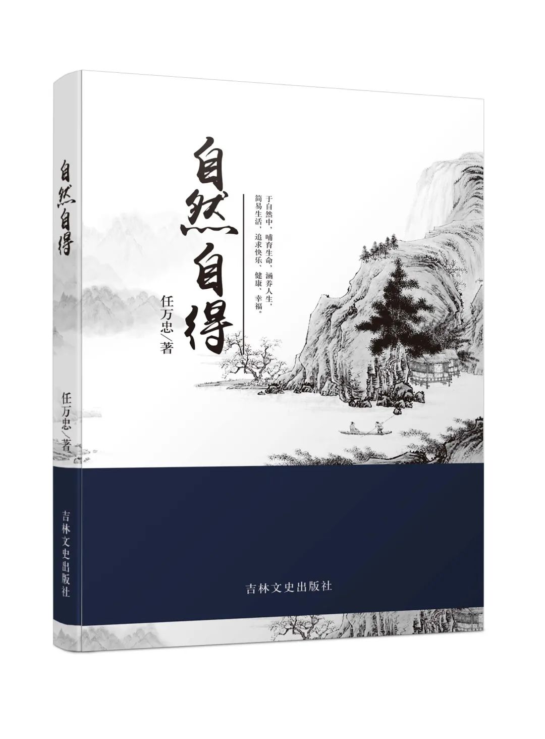文史类书籍读后感_文史读本读后感_读后感书籍文史类怎么写