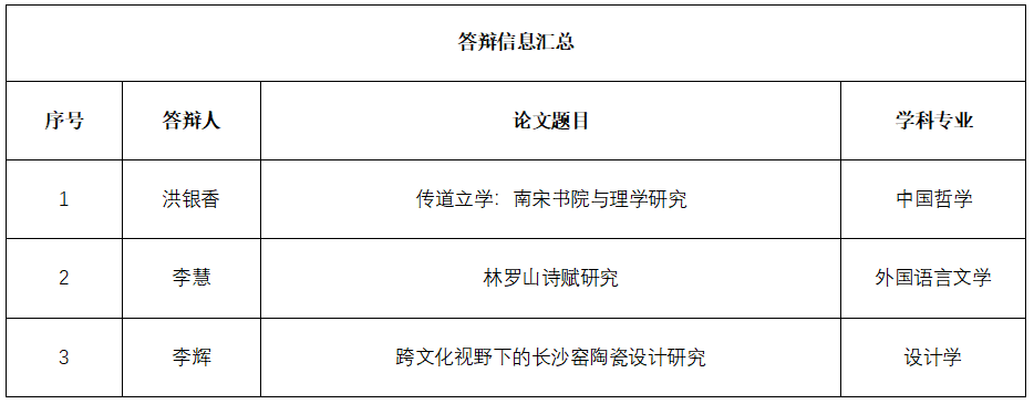 兼爱的思想在当时社会可能实现吗_当下社会思潮_当前社会思想