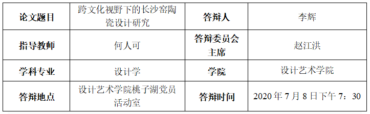 当前社会思想_当下社会思潮_兼爱的思想在当时社会可能实现吗