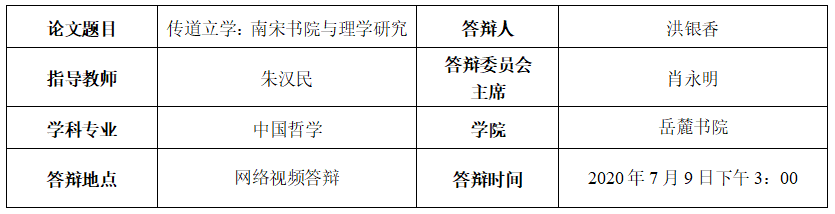 当前社会思想_当下社会思潮_兼爱的思想在当时社会可能实现吗