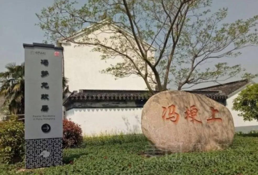 冯梦龙_冯梦龙三言_冯梦龙的智囊全集