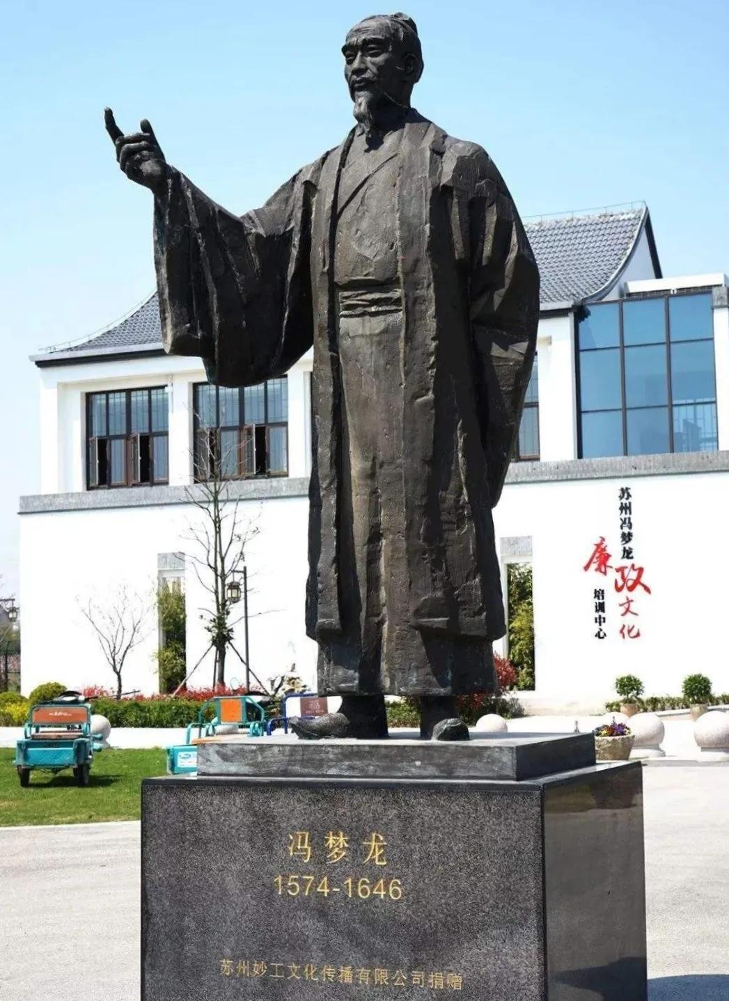 冯梦龙三言_冯梦龙的智囊全集_冯梦龙