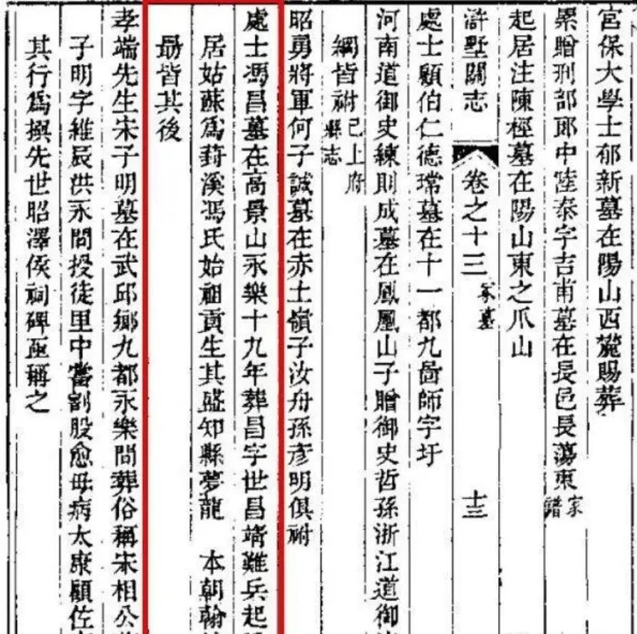 冯梦龙三言_冯梦龙的智囊全集_冯梦龙