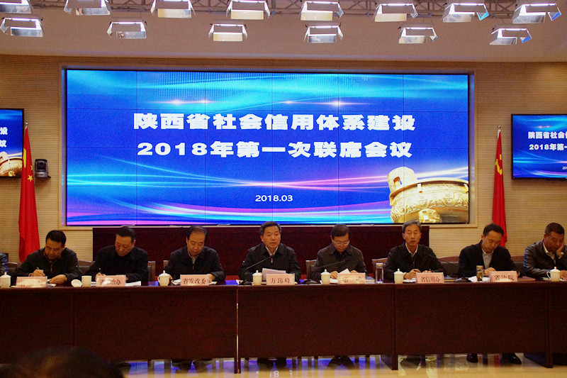 社会信用体系建设汇报_社会信用体系建设情况汇报_社会信用体系工作汇报