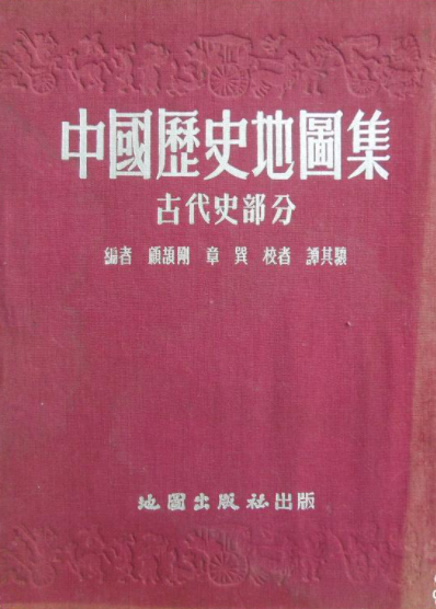 西域历史研究豆瓣_西域历史研究读书笔记_西域历史研究