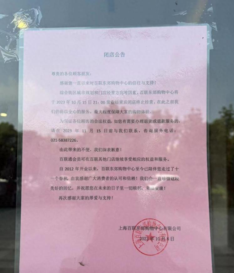 现状疫情导致社会不稳定_疫情导致的社会现状_现状疫情导致社会环境变化