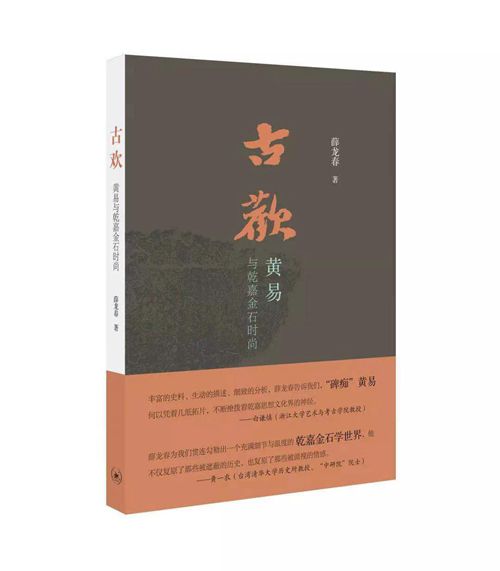 西域历史与考古研究_西域历史研究_西域历史研究主要内容是什么