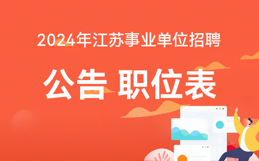 江阴市人力资源部和社会保障网_江阴人力资和社会保障网_江阴市人力资源与社会保障网