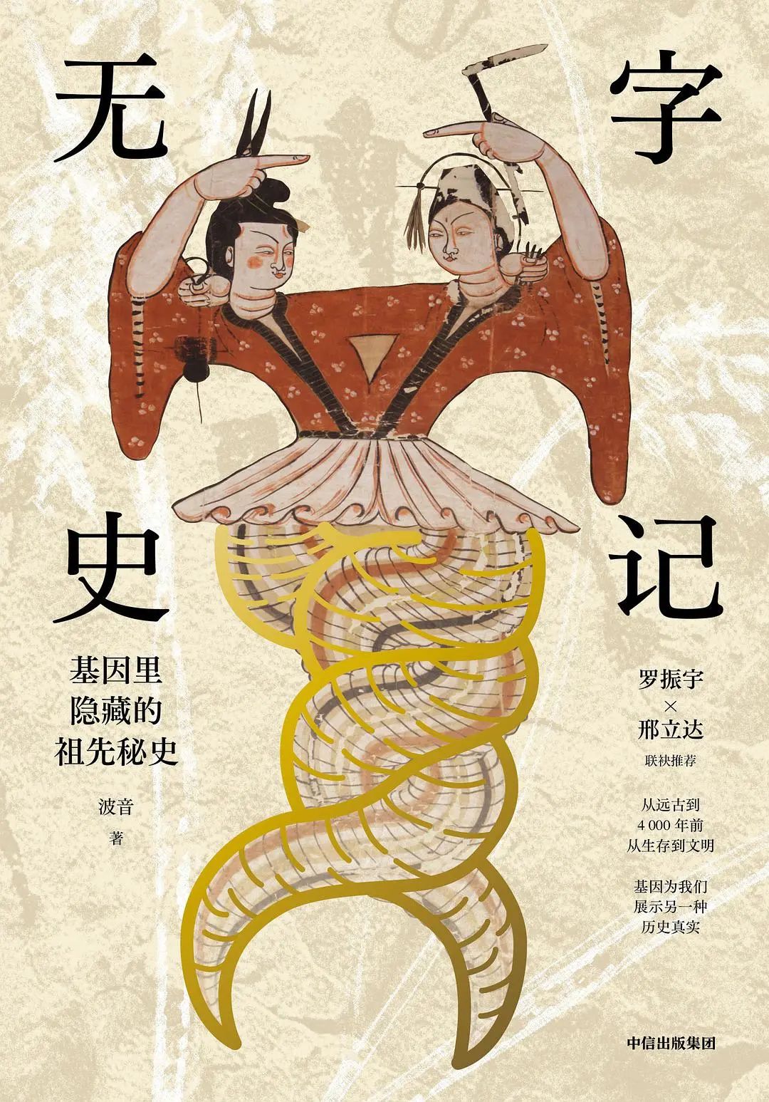 手段重要历史研究是指什么_研究历史最重要的手段文献_什么是研究历史的重要手段