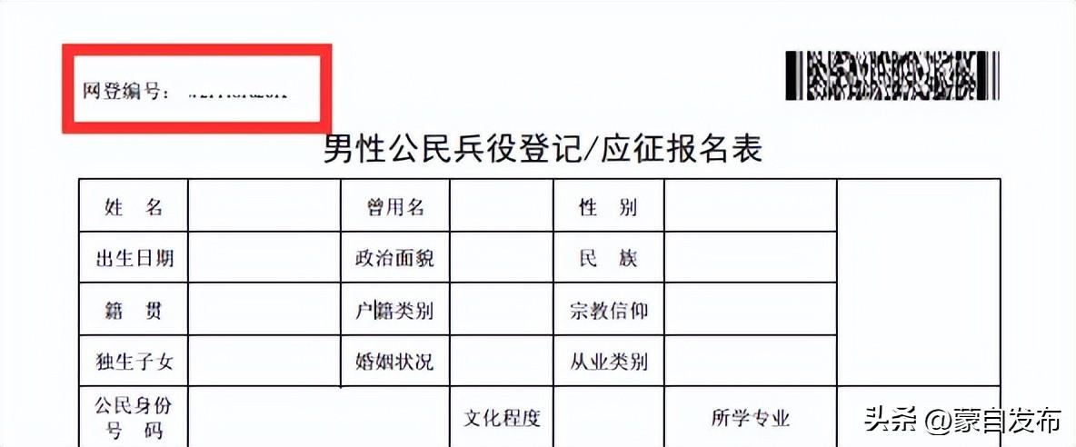 社会青年报名_社会青年报考什么意思_社会青年报考需要什么条件