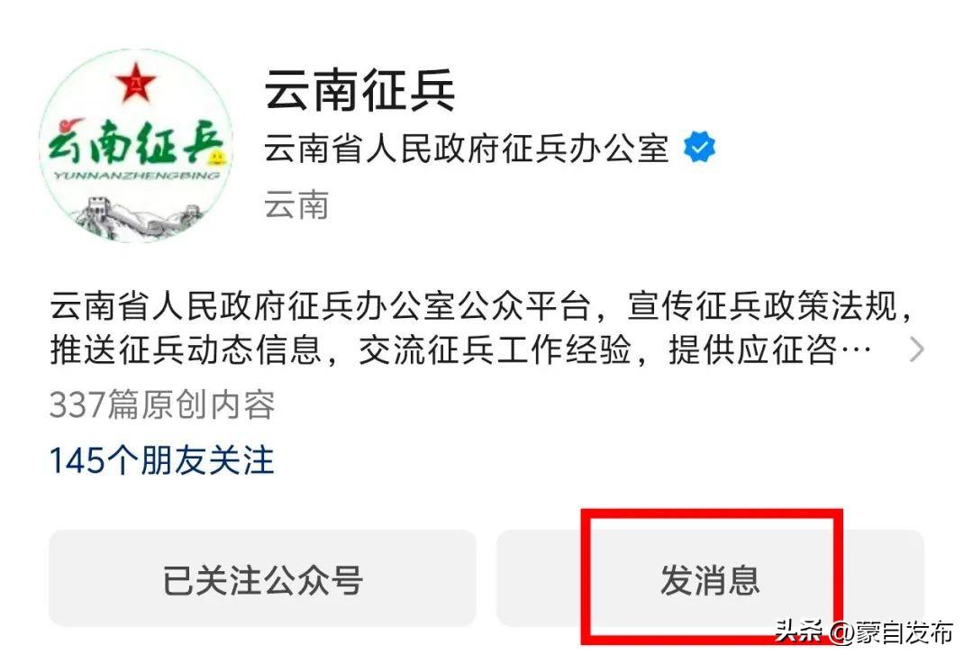 社会青年报考需要什么条件_社会青年报考什么意思_社会青年报名