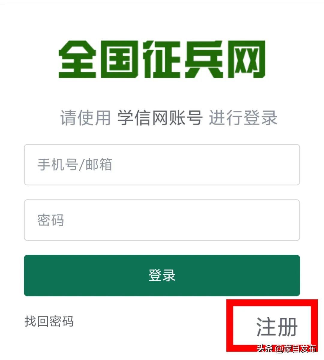 社会青年报考需要什么条件_社会青年报考什么意思_社会青年报名