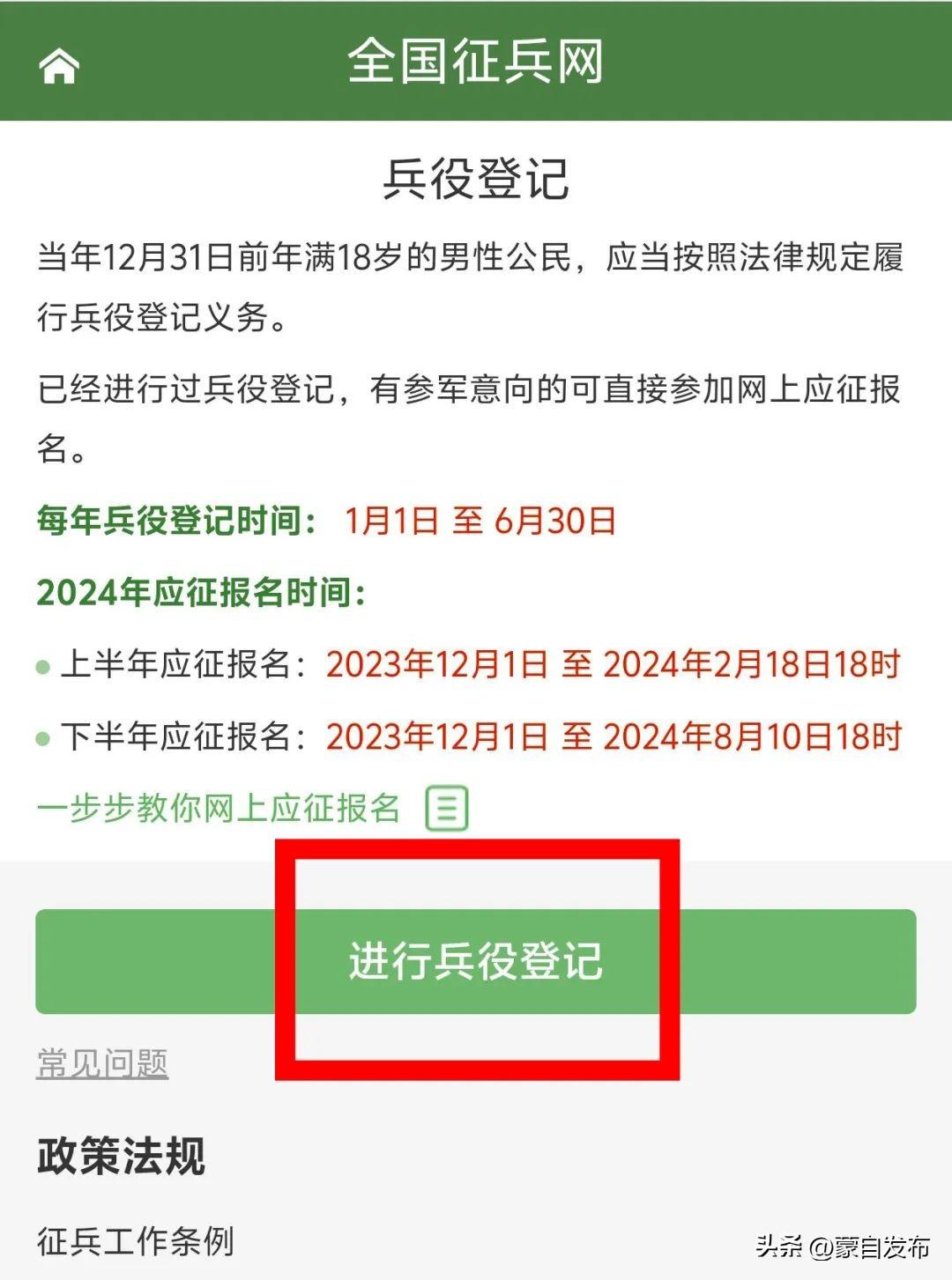 社会青年报考需要什么条件_社会青年报考什么意思_社会青年报名