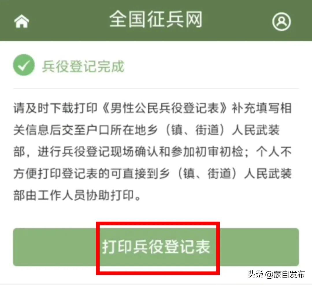 社会青年报考什么意思_社会青年报名_社会青年报考需要什么条件