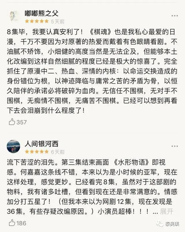白子虬历史人物_人物白子历史虬龙图片_白子国历史述略