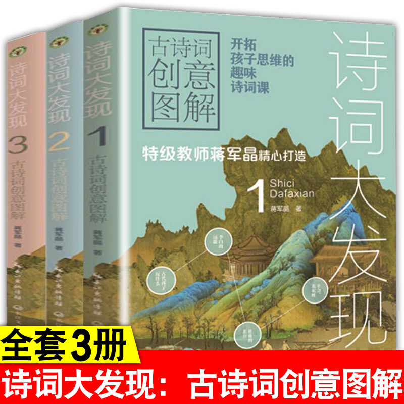 国学幼儿园教案_国学幼儿园和普通幼儿园哪个好_幼儿 国学