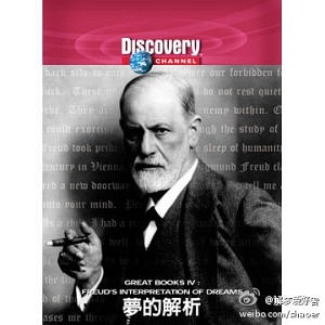 伟大之书
