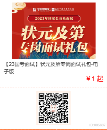 海关系统国家公务员考试培训机构推荐—公务员考录专题网站