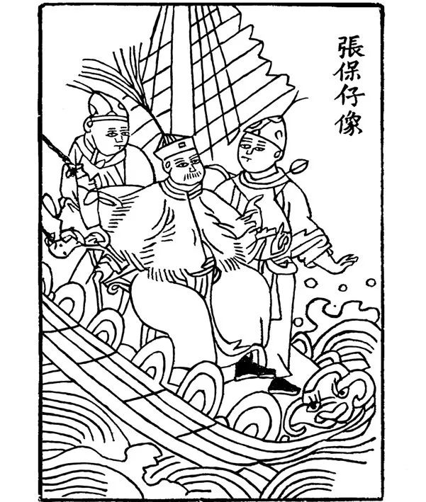 中国历史野史_中国古代野史大观_中国古代野史