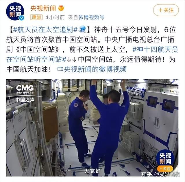 探索太空历程_太空探索实例_探索太空的