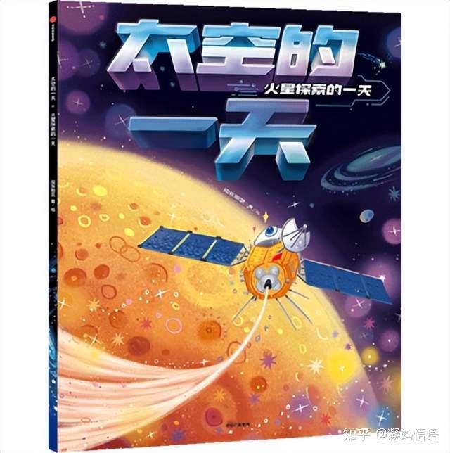 探索太空的_太空探索实例_探索太空历程