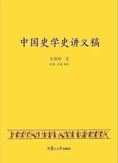 观点历史过程研究中不包括_历史观点的概念_在研究历史的过程中由于观点