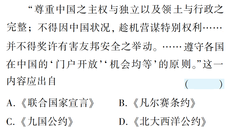 近代化的探索历程_近代史探索历程_关于近代化探索历程的材料题