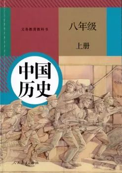 近代化探索过程有什么特点_近代化的探索历程_关于近代化探索历程的材料题