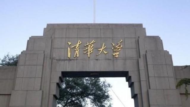 中国国学院大学_中国国学院大学知乎_中国国学院大学哪年成立