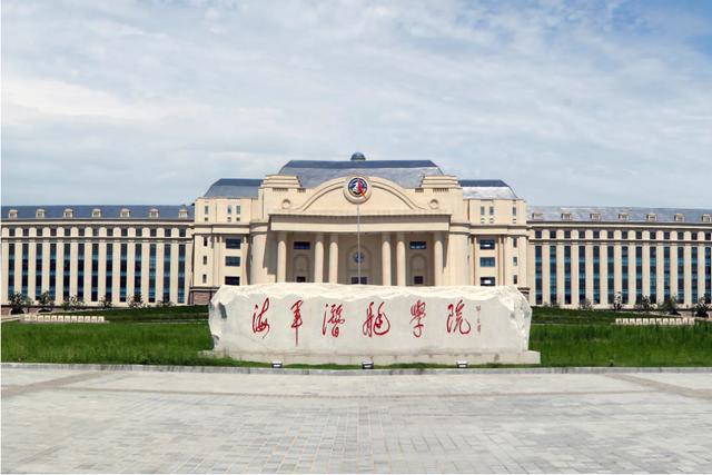 中国国学院大学哪年成立_中国国学院大学知乎_中国国学院大学