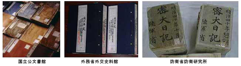 历史研究中心_历史研究中心logo_中国历史研究中心