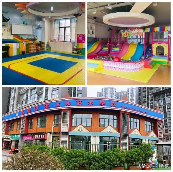 川南幼儿师范高等专科学校(川南幼儿师范高等专科学校专升本)