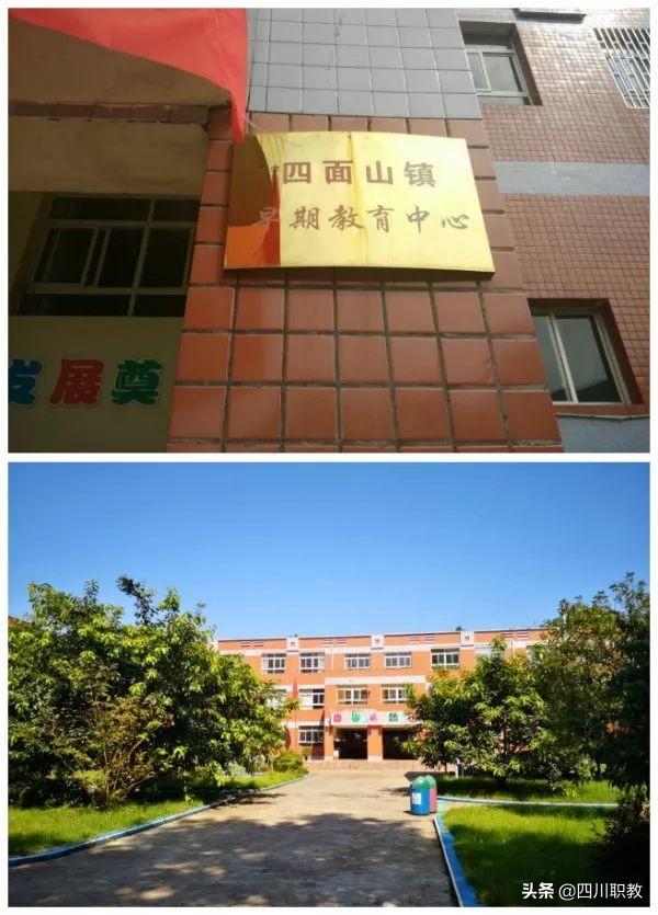 川南幼儿师范高等专科学校(川南幼儿师范高等专科学校专升本)