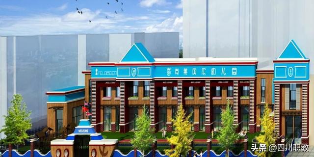 川南幼儿师范高等专科学校(川南幼儿师范高等专科学校专升本)