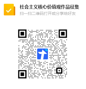 手抄报社会主义核心价值观_手抄报社会主义核心价值观_手抄报社会主义核心价值观